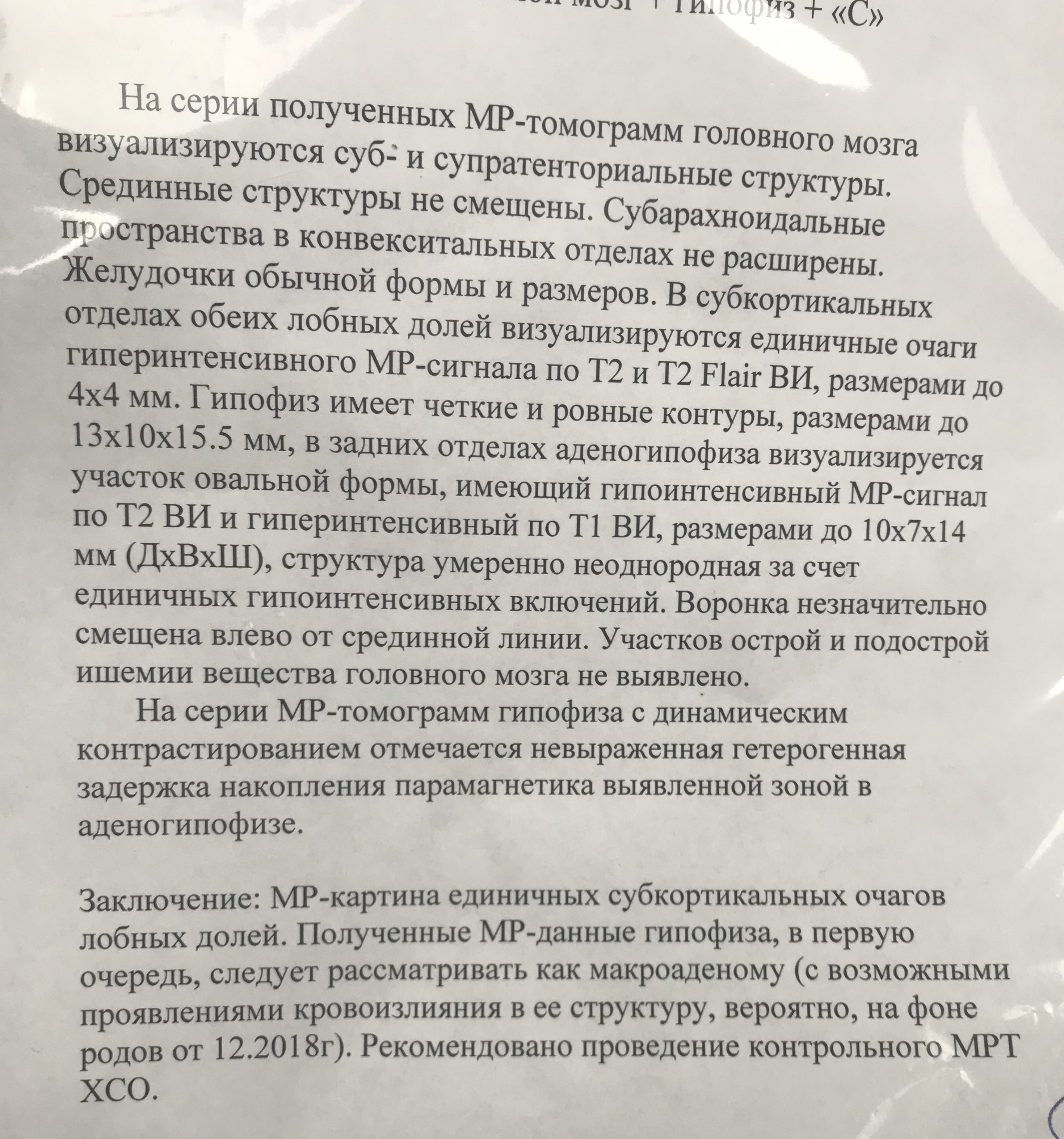 задержка месячных но парень кончил в меня фото 95