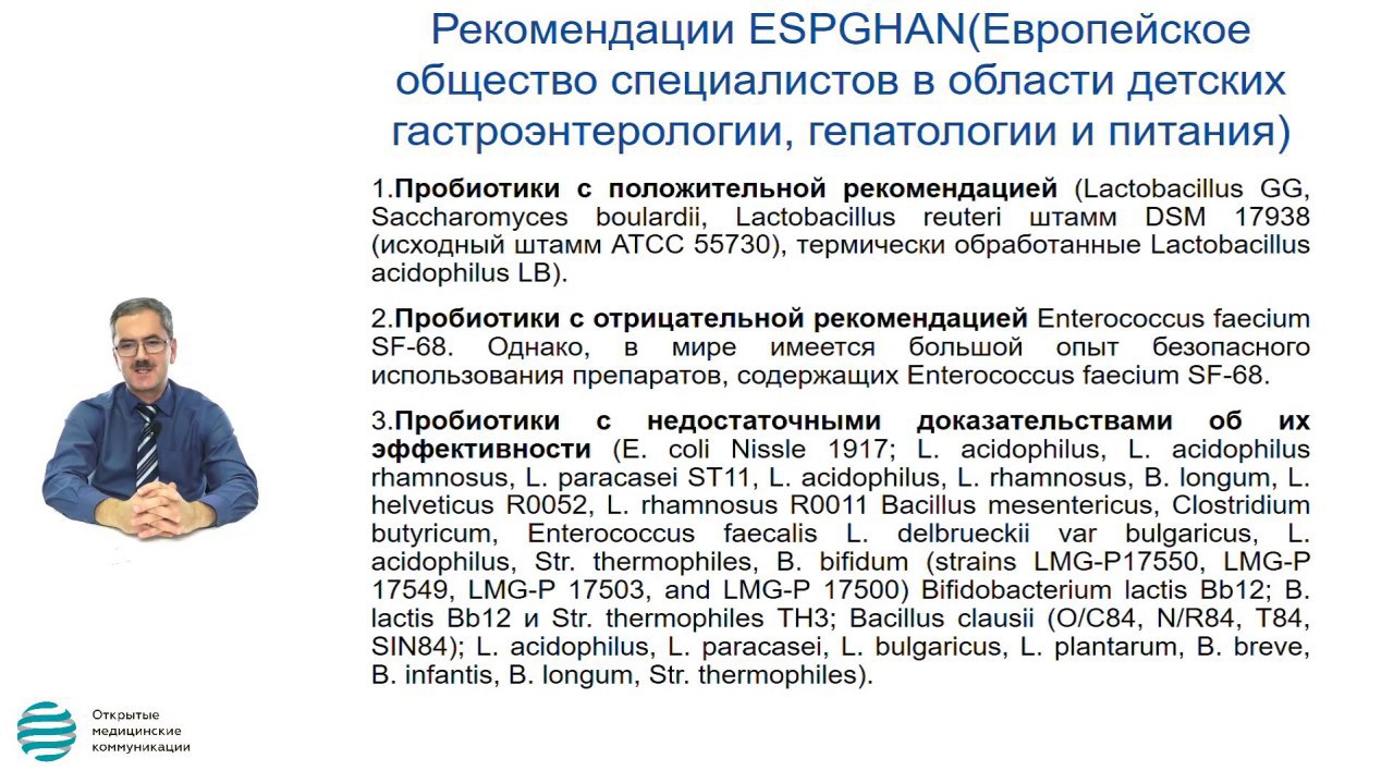 Журнал гастроэнтерологии гепатологии. Достижения года в области гастроэнтерологии. Клинические рекомендации по гепатологии 2019.