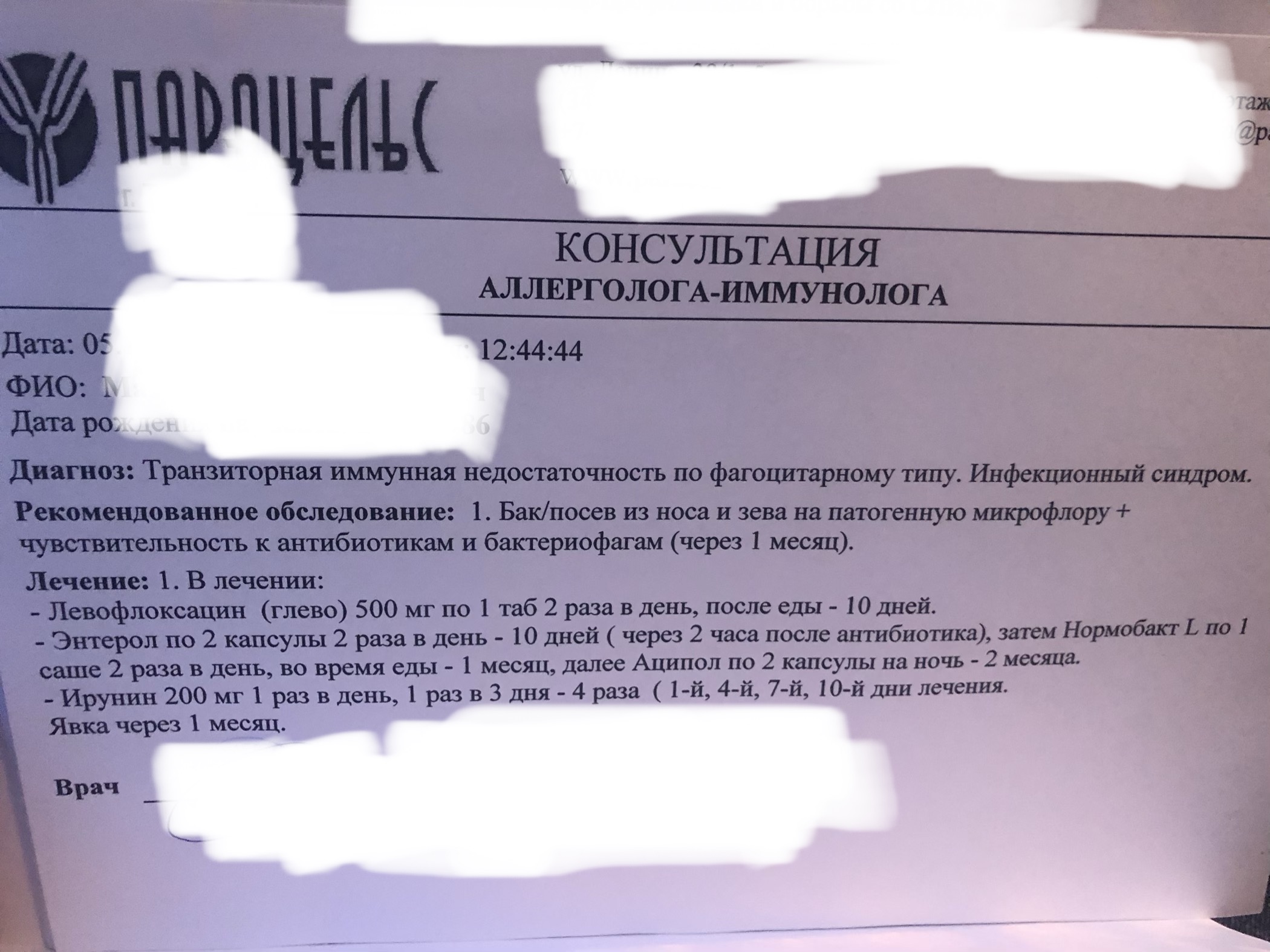 Что нужно обязательно прочитать, прежде чем задавать вопрос по тестированию  | форум hiv.plus