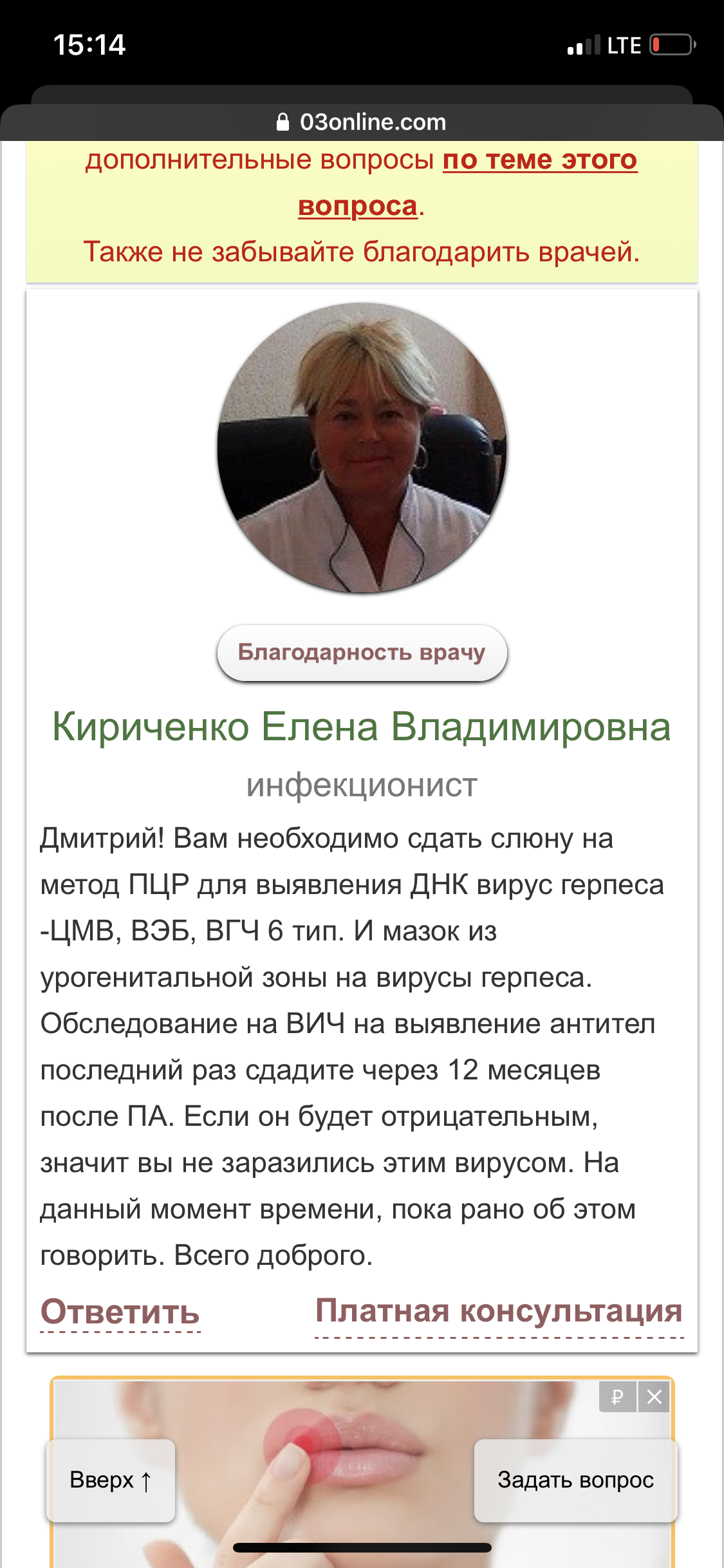 Что нужно обязательно прочитать, прежде чем задавать вопрос по тестированию  | форум hiv.plus