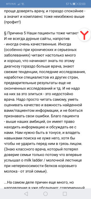 0_1574364645319_Screenshot_20191121_220332_com.vkontakte.android.jpg