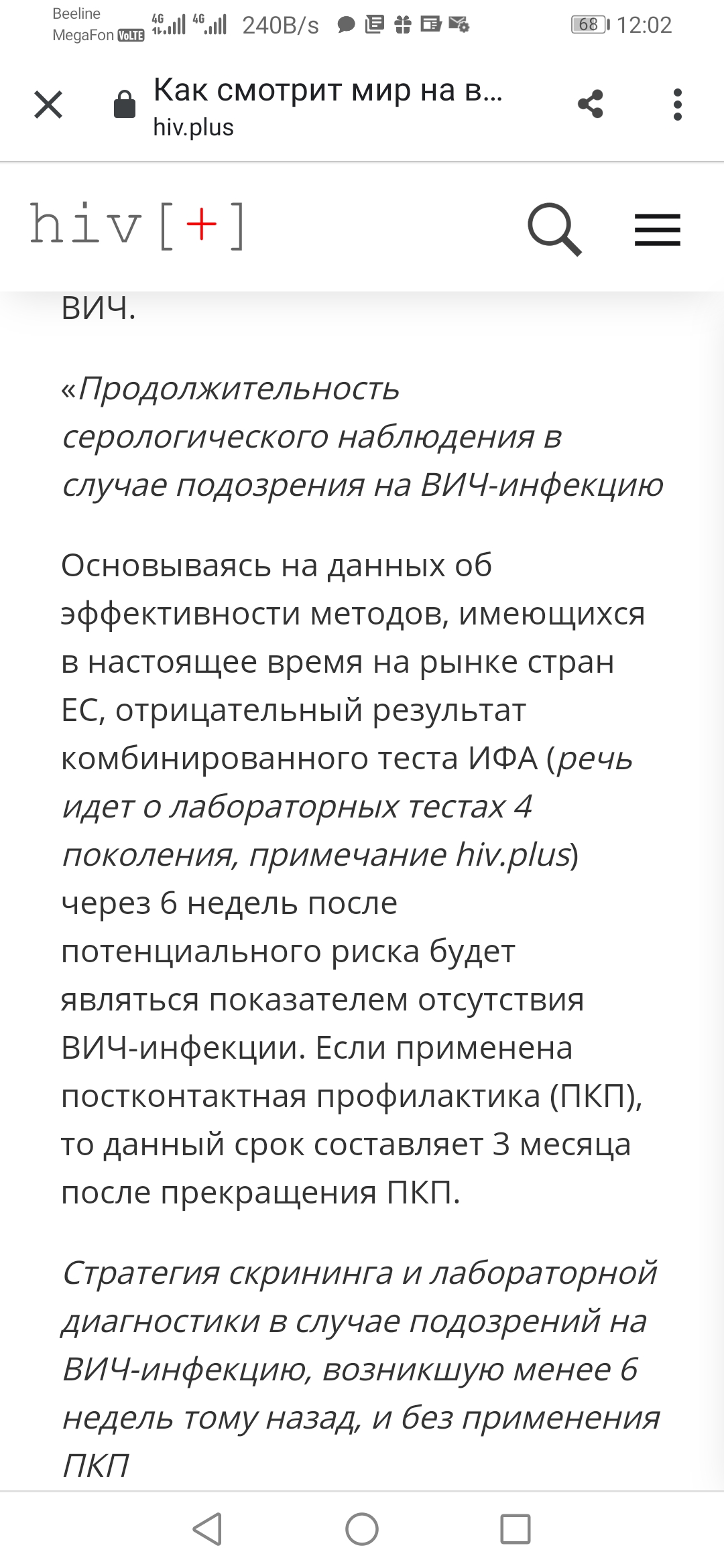 Почему в оральном сексе царит гендерное неравенство