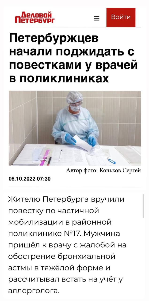 Призыв и ВИЧ | форум hiv.plus