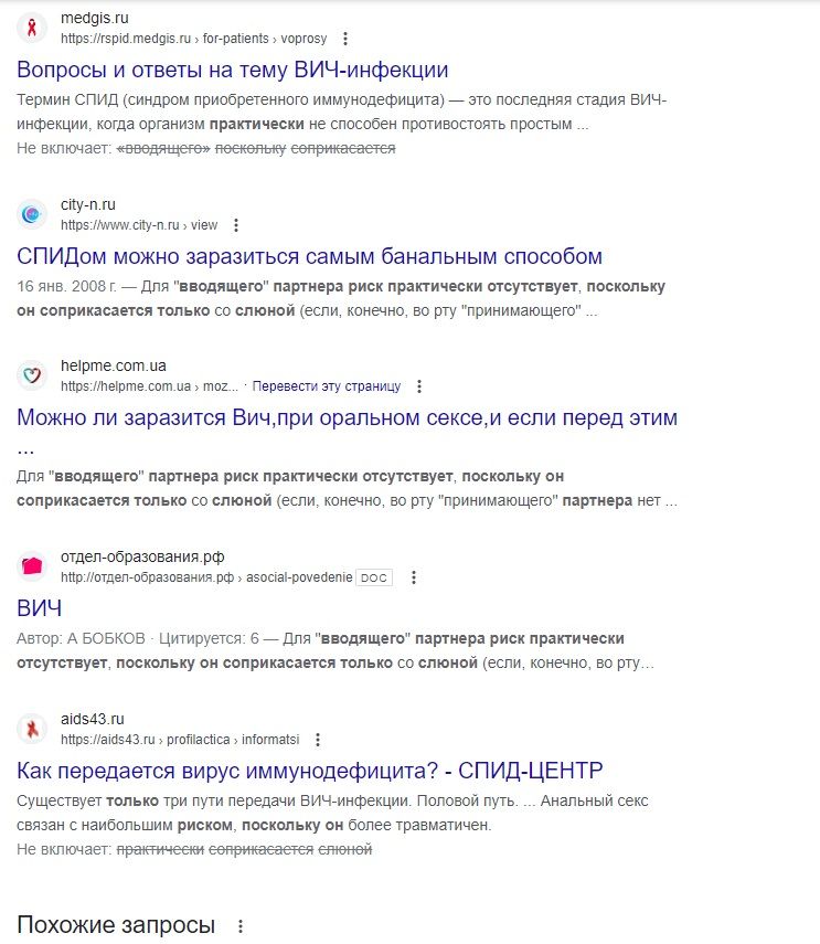 Уреаплазма! - 50 ответов на форуме beton-krasnodaru.ru ()