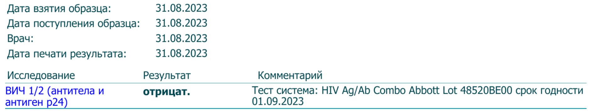 Генетический тест на жильбера. Генетический тест на синдром Жильбера. Генетический тест на лактозу с/с.