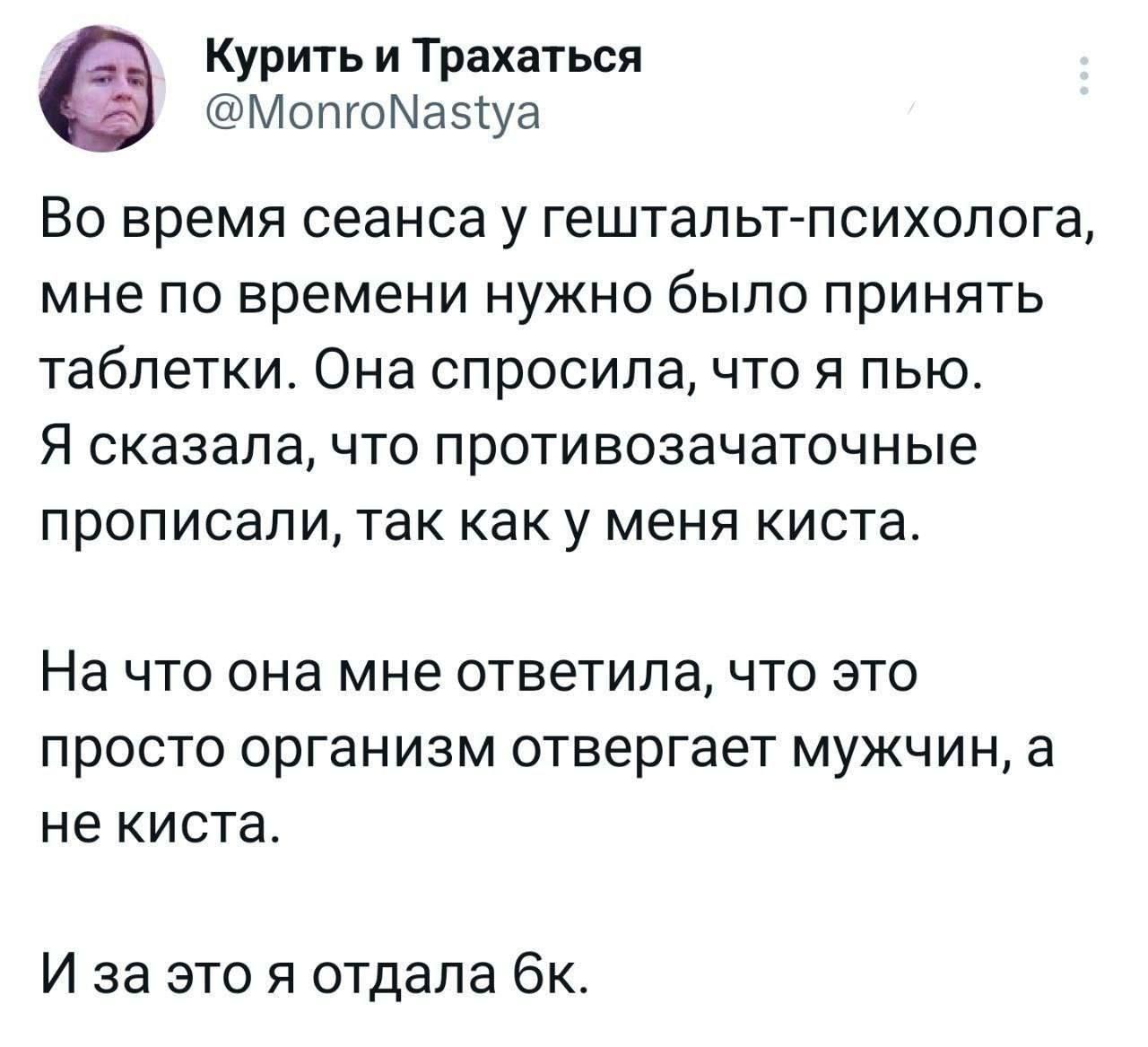 Межлекарственные взаимодействия, совместимость препаратов | форум hiv.plus