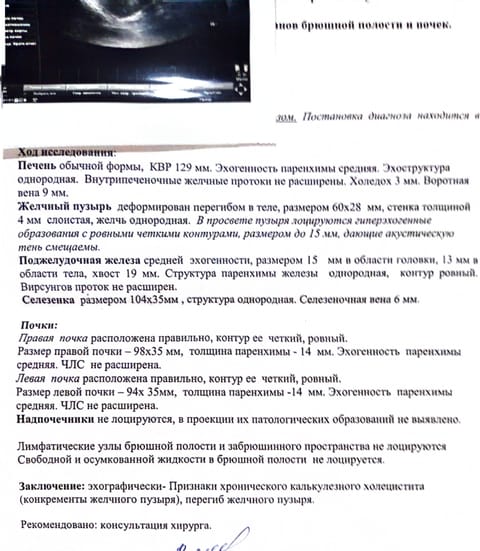 CamScanner 19.08.2024 20.11.jpg