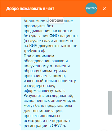 Снимок экрана 2024-10-03 070531.png