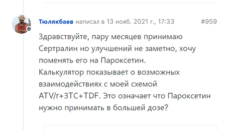 Снимок экрана 2024-10-26 110618.png