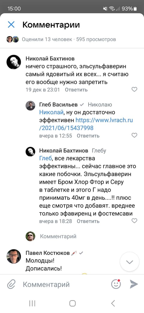 Screenshot_20241221_150038_VK.jpg