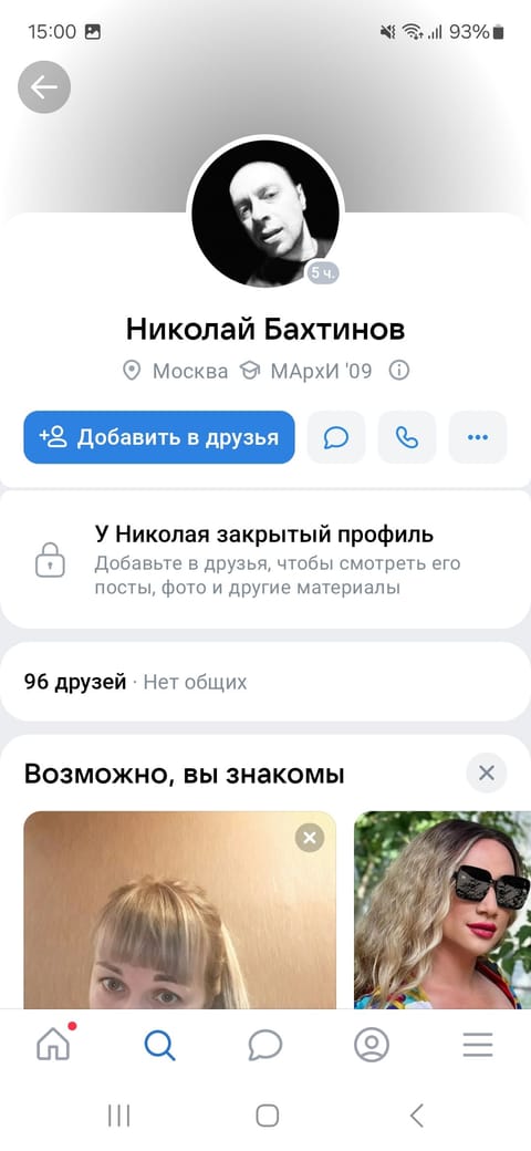 Screenshot_20241221_150043_VK.jpg