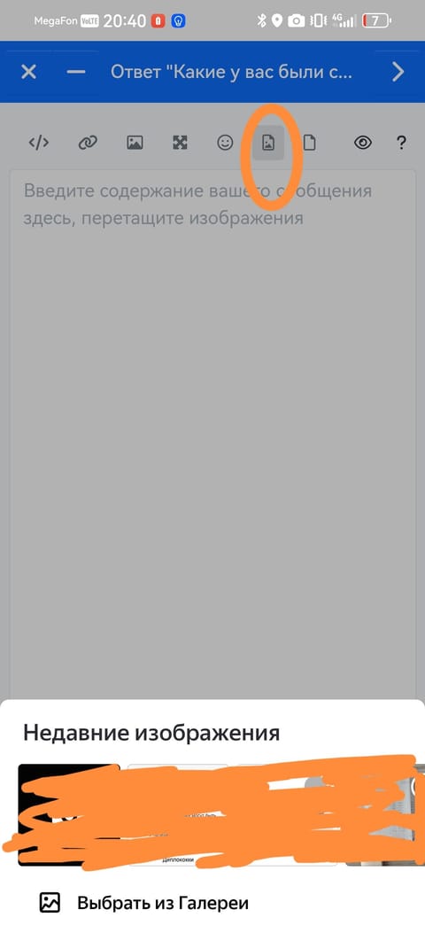 Screenshot_20250429_204008_com.yandex.browser_edit_56569779541543.jpg