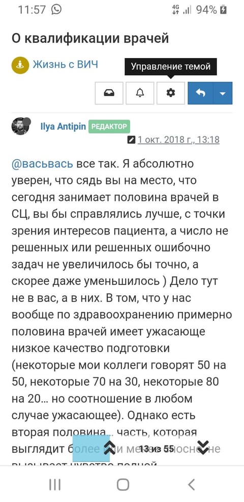 Screenshot_20220304-115757_Chrome.jpg