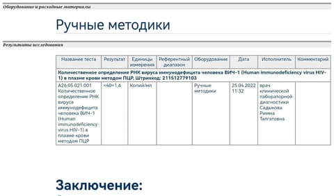 Screenshot_20250502_174102_com.yandex.browser_edit_288269576949980.jpg