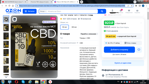 Безымянный.png
