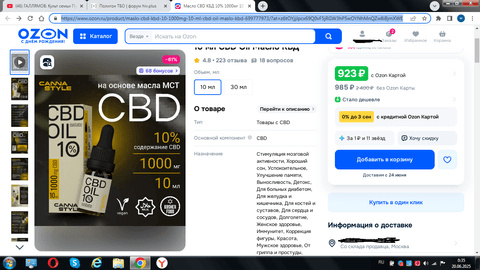 безымянный.png
