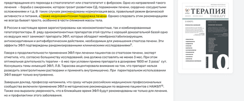 желток.png