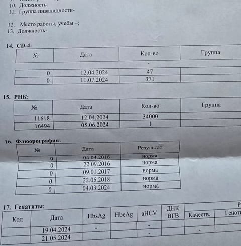 20250719_204120.jpg