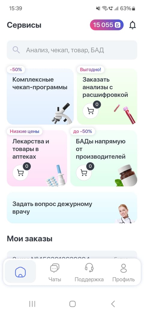 1000203912.jpg