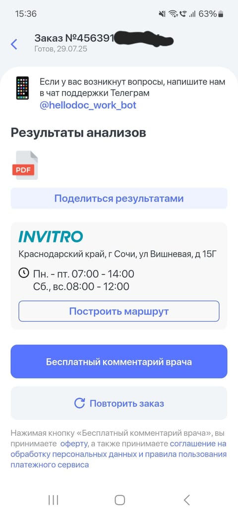 1000203911.jpg
