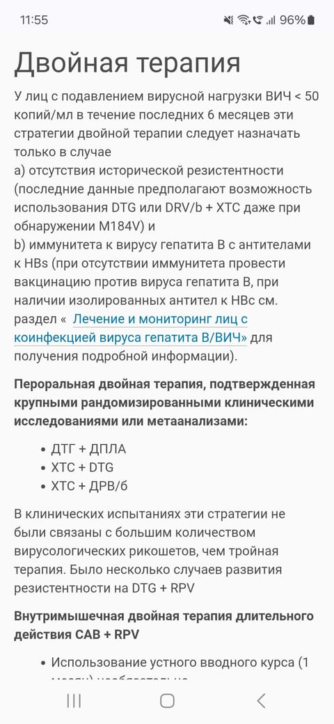 Screenshot_20250704_115522_Chrome.jpg