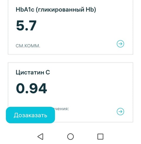 Screenshot_20250819_190001.jpg