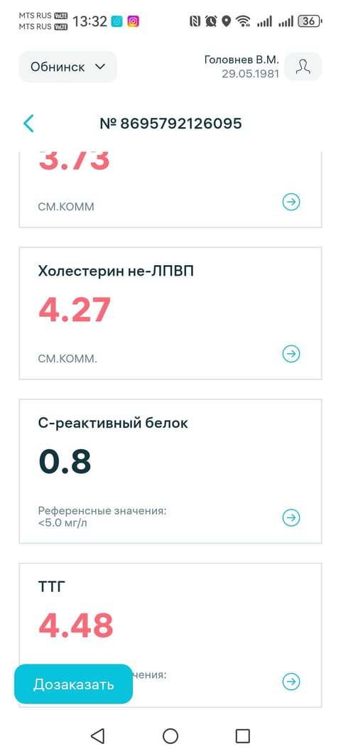 Screenshot_20250817_133252_com.invitro.app.jpg