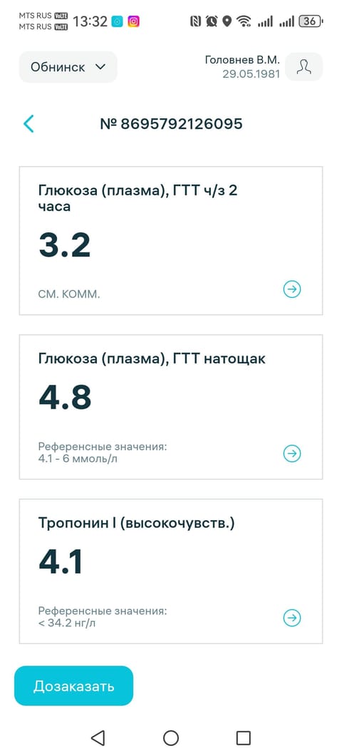 Screenshot_20250817_133237_com.invitro.app.jpg