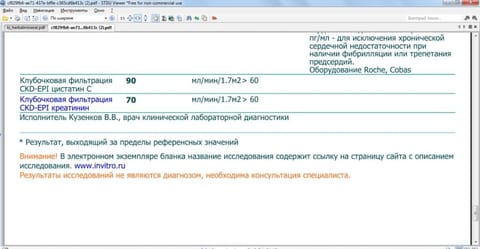 Screenshot_20250819_185113.jpg
