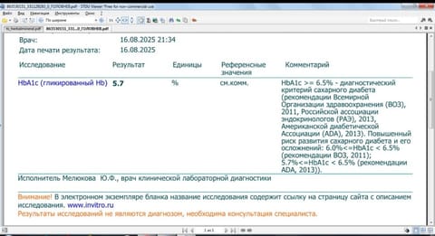 Screenshot_20250819_185054.jpg