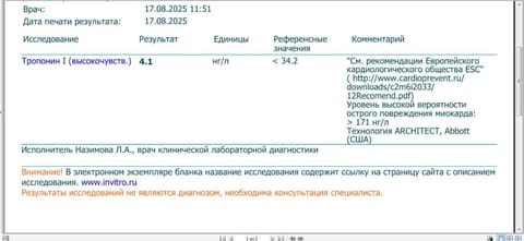 Screenshot_20250819_185034.jpg