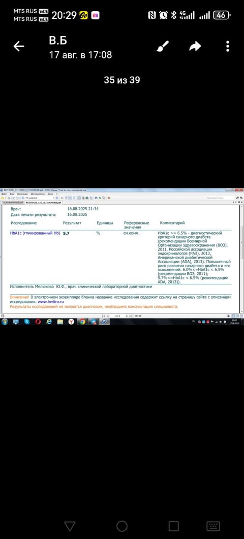 Screenshot_20250819_202901_org.telegram.messenger.jpg