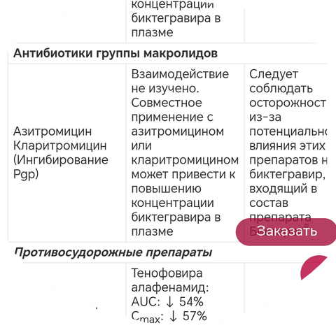 Screenshot_20250903_003336.png