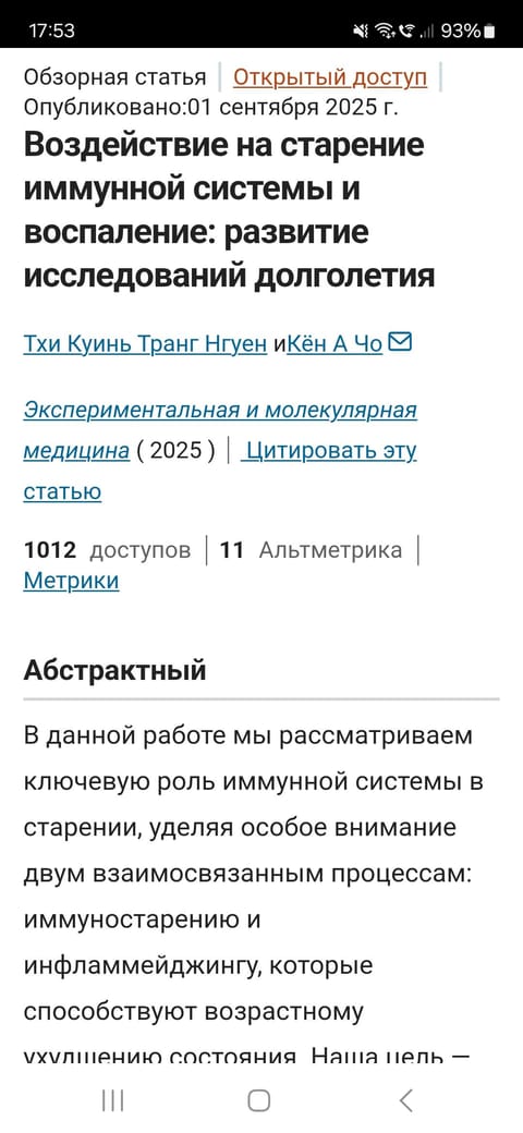 Screenshot_20250904_175343_Chrome.jpg