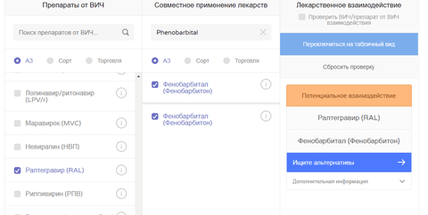 безымянный.png