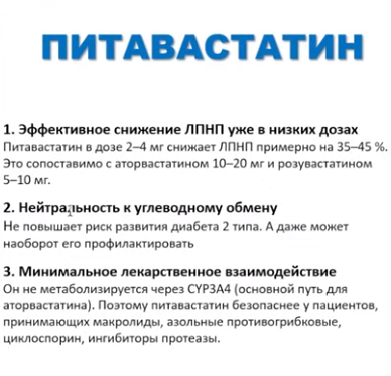 Безымянный.png