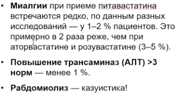 Безымянный.png