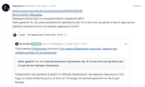 Безымянный.png