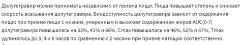 Безымянный.png