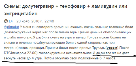 Безымянный.png