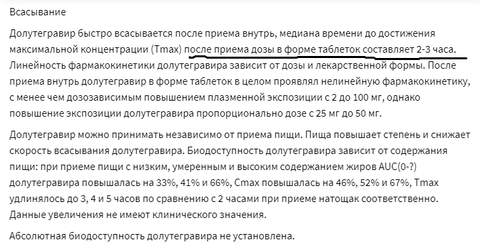 Безымянный.png