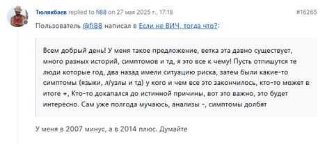 Снимок экрана 2025-10-08 161535.png