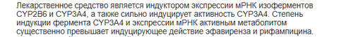 Opera Снимок_2025-10-28_205156_www.vidal.ru.png