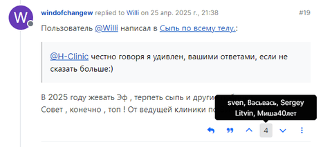 Безымянный.png