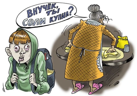 funny-klev-club-p-smeshnie-kartinki-s-narkotoi-1.jpg