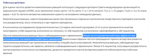 Безымянный.png