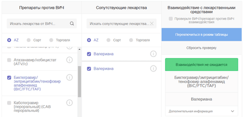 Безымянный.png