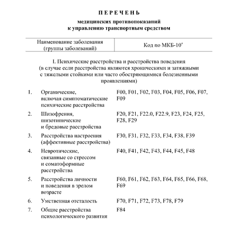 Снимок экрана 2026-03-29 125147.png