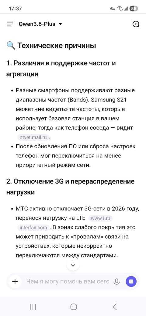 Screenshot_20260427_173718_Chrome.jpg