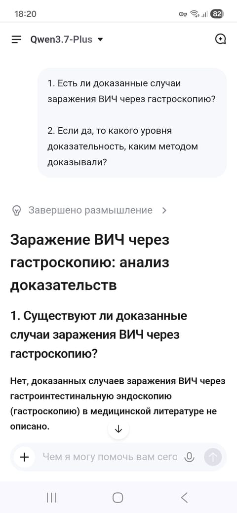 Screenshot_20260605_182039_Chrome.jpg